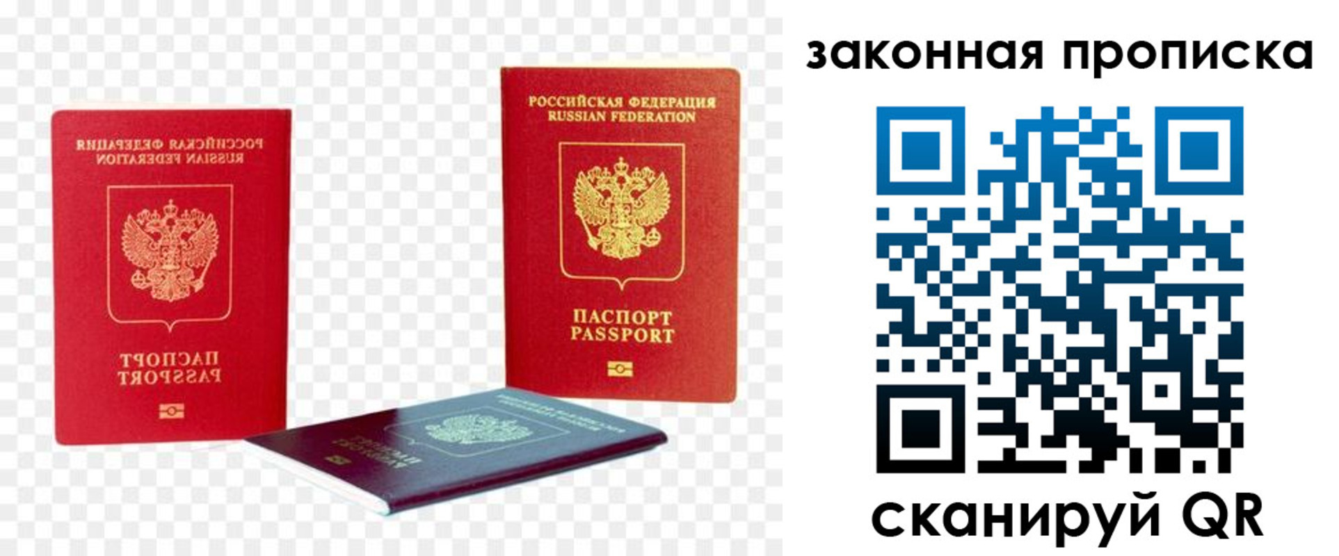 найти адрес прописки в Глазове