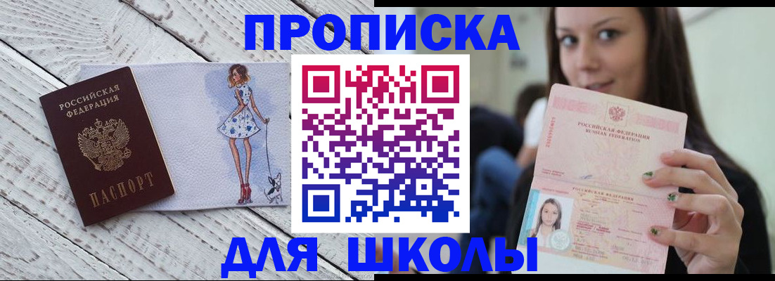пропишу в квартире в Глазове